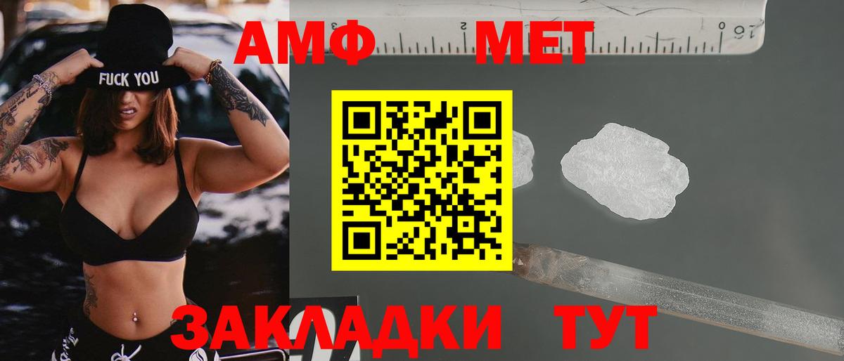 Амфетамин  Амфетамин  Сосновоборск  АМФЕТАМИН Premium  Вход с VPN 
