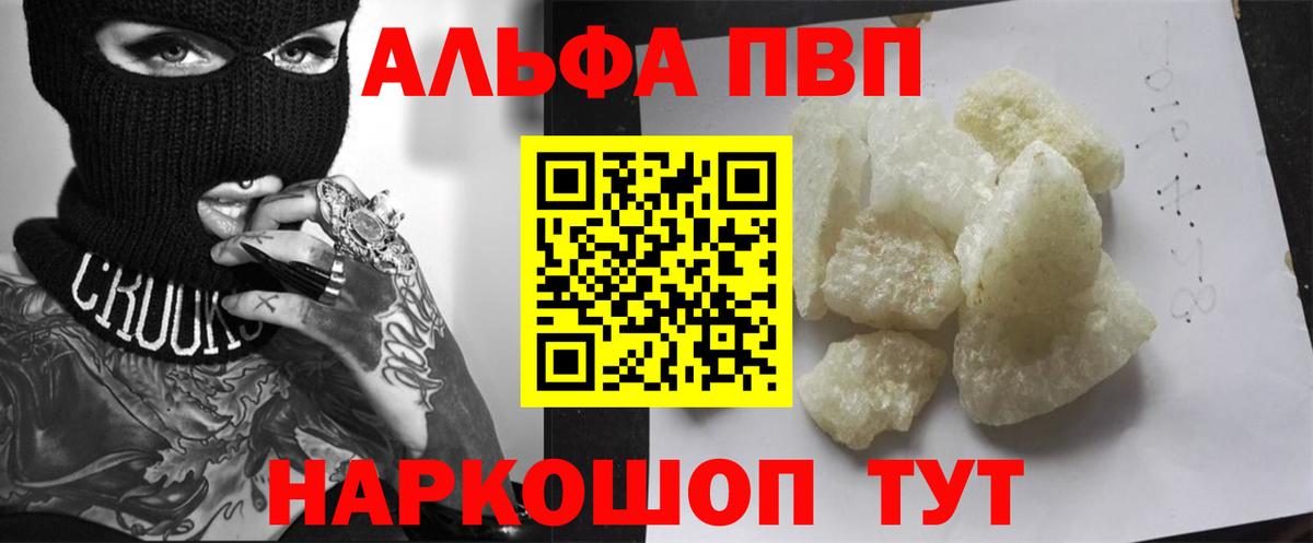 А ПВП СК КРИС Сосновоборск