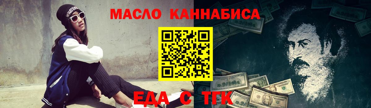 Cannafood марихуана  Вход с VPN  Сосновоборск 