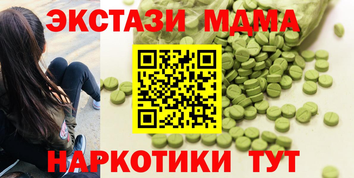 Ecstasy  ЭКСТАЗИ louis Vuitton  Сосновоборск  Вход с VPN  Ecstasy 99% 