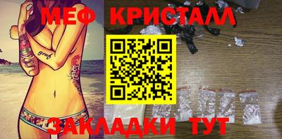 амфетамин Рузаевка