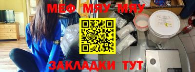 амфетамин Рузаевка