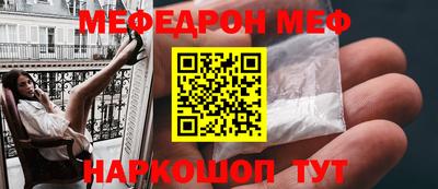 амфетамин Рузаевка