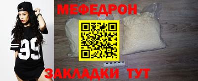 спайс Рязань
