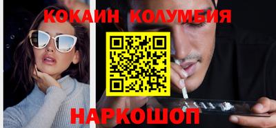 спайс Рязань