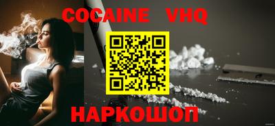 jwh Рыбинск