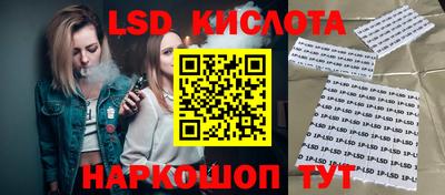 спайс Рязань