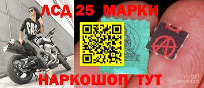 спайс Рязань