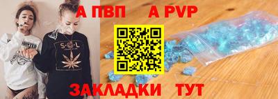 jwh Рыбинск
