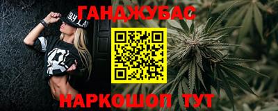 спайс Рязань