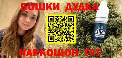 спайс Рязань
