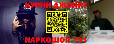 спайс Рязань