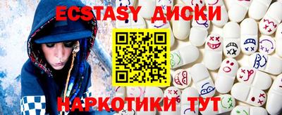 спайс Рязань