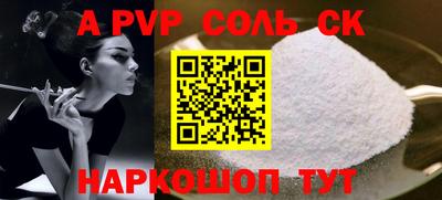 амфетамин Рузаевка