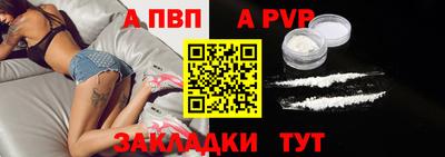 jwh Рыбинск