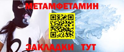 спайс Рязань