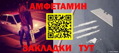 спайс Рязань