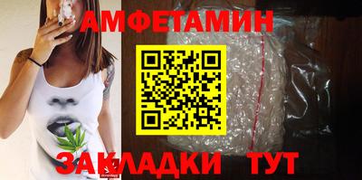 амфетамин Рузаевка