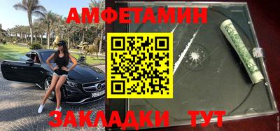 амфетамин Рузаевка