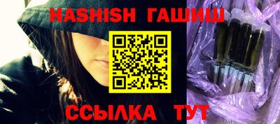 спайс Рязань