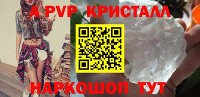 jwh Рыбинск