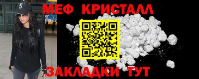 спайс Рязань