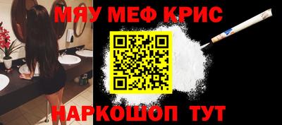 амфетамин Рузаевка