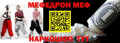 спайс Рязань