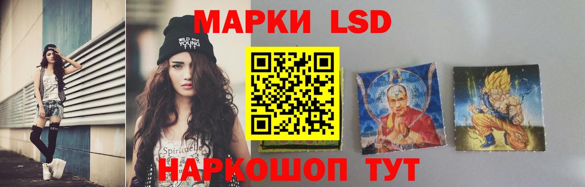 Лсд 25 экстази ecstasy  Лсд 25 экстази  Сосновоборск  Лсд 25 экстази кислота  Вход с VPN 