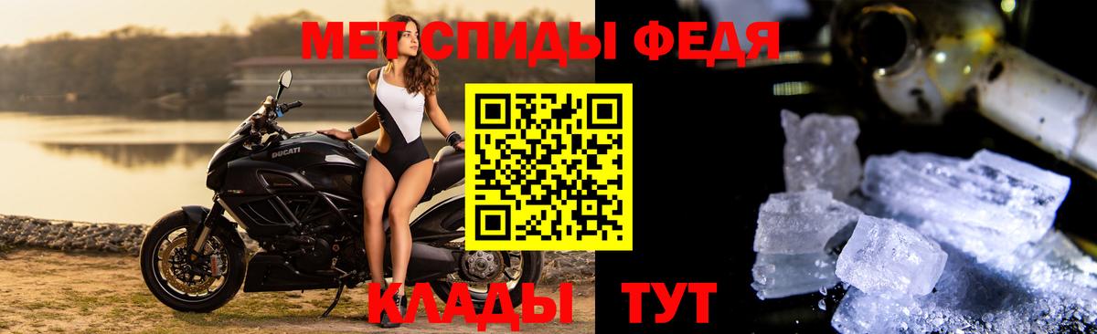 Первитин Methamphetamine  Первитин Methamphetamine  Вход с VPN  Сосновоборск 