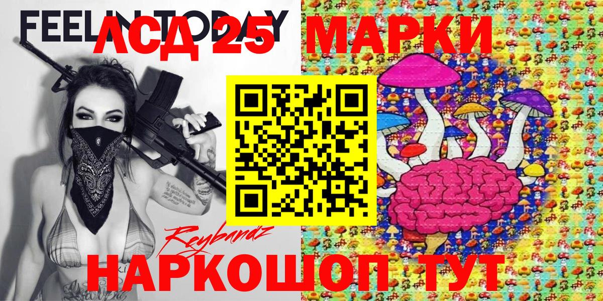 Сосновоборск  Марки NBOMe 1,8мг  Марки N-bome  Вход с VPN 