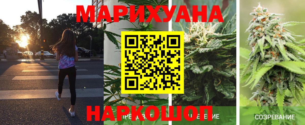 Сосновоборск  МАРИХУАНА Amnesia  Шишки марихуана сатива  Вход с VPN  Каннабис OG Kush 